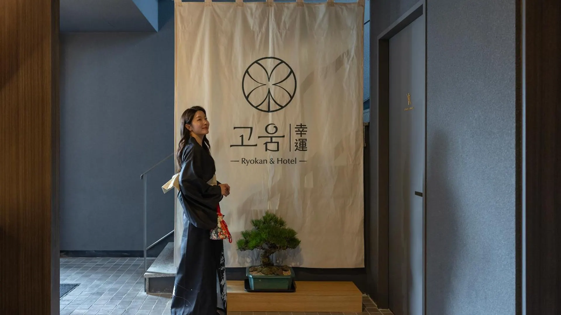 Koum Ryokan Hotel Gijang By Aank Busan