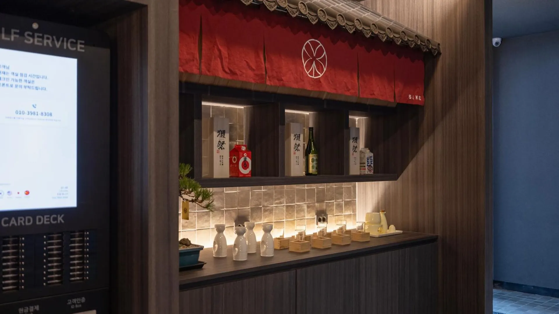 Koum Ryokan Hotel Gijang By Aank Busan